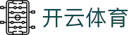 开云官方网站 - 开云体育中国区唯一登录入口 - KAIYUN SPORTS